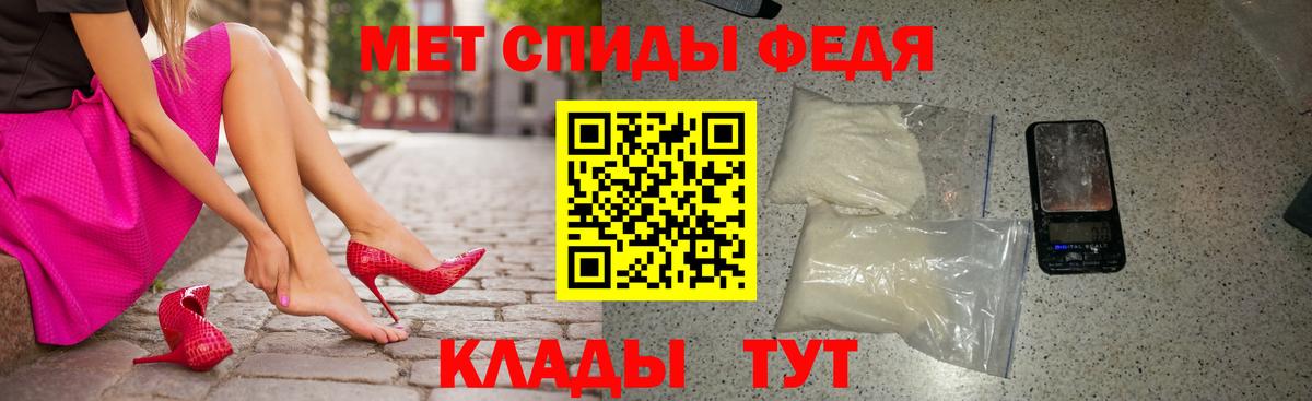 АМФЕТАМИН 97% Сызрань