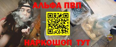 наркотики Партизанск