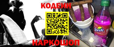 наркотики Партизанск