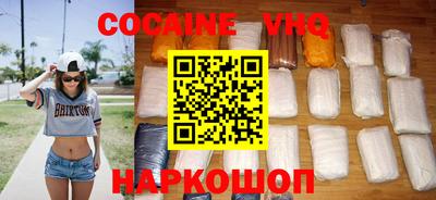 наркотики Партизанск