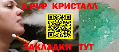 герыч Пенза