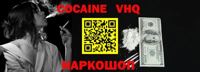 герыч Пенза