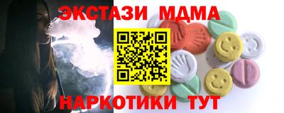 дмт Первоуральск