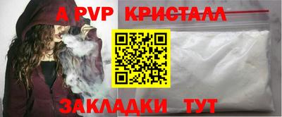 наркотики Партизанск