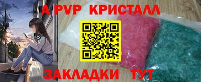 наркотики Партизанск