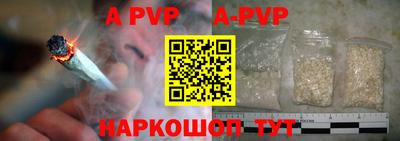 бутират Пыть-Ях