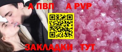 наркотики Пугачёв