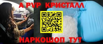 наркотики Партизанск