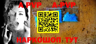 наркотики Партизанск