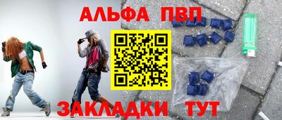 прущие крисы Пушкино