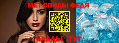 герыч Пенза