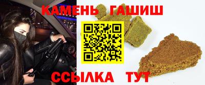 герыч Пенза