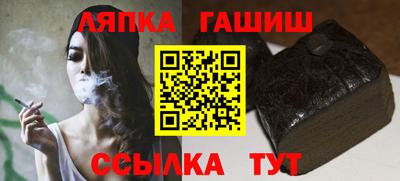 герыч Пенза