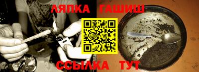 наркотики Партизанск