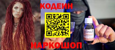 бутират Пыть-Ях
