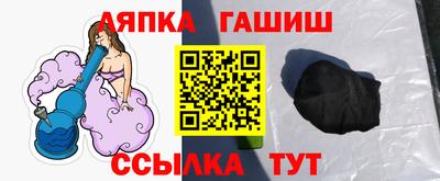 герыч Пенза