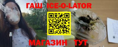 герыч Пенза