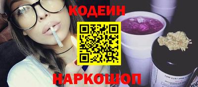 наркотики Партизанск