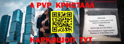 прущие крисы Пушкино