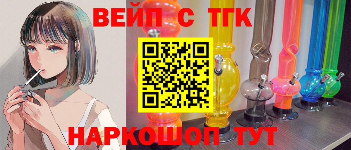 Дистиллят ТГК концентрат Сызрань