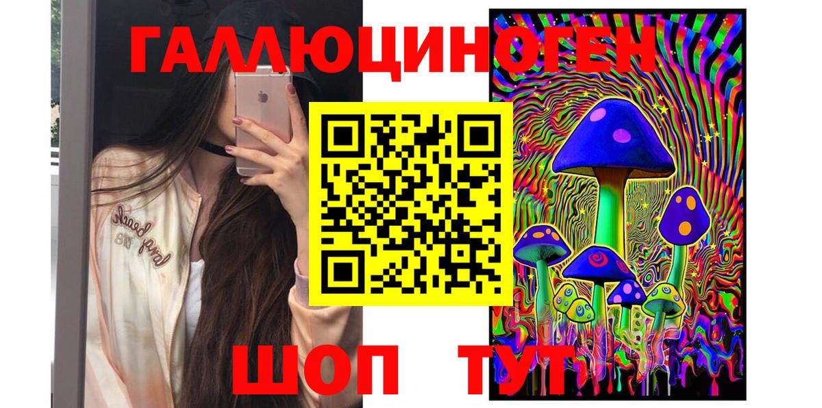 Сызрань  Галлюциногенные грибы GOLDEN TEACHER  как найти   Вход с VPN 