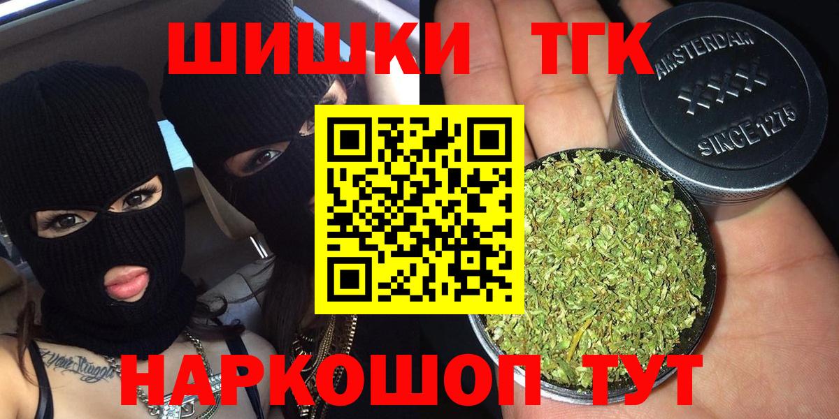 Сызрань  МАРИХУАНА планчик  Каннабис планчик  Вход с VPN  Канабис тримм 